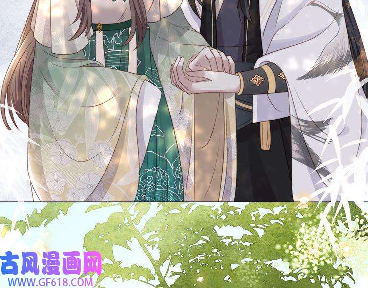 孤王寡女第59话 以吻诉情