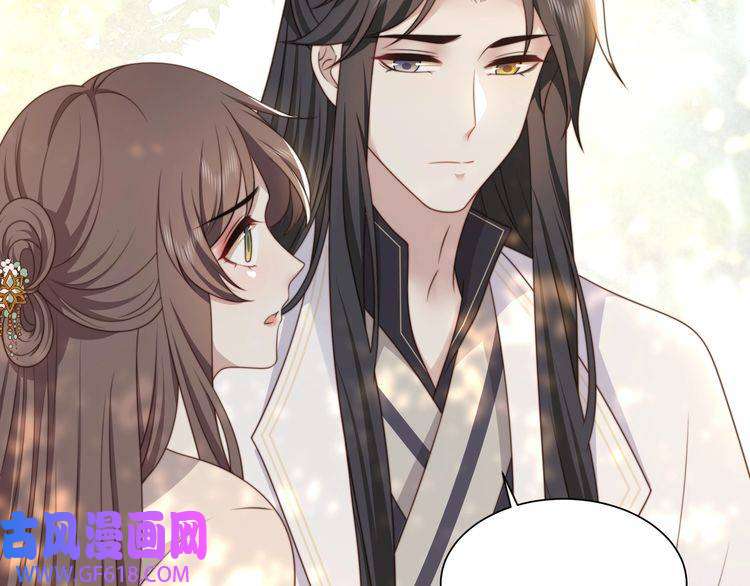 孤王寡女第59话 以吻诉情