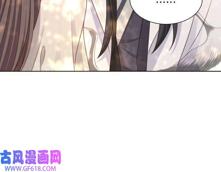孤王寡女第59话 以吻诉情