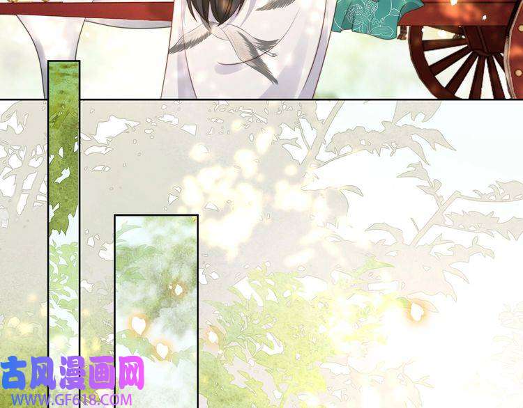 孤王寡女第59话 以吻诉情