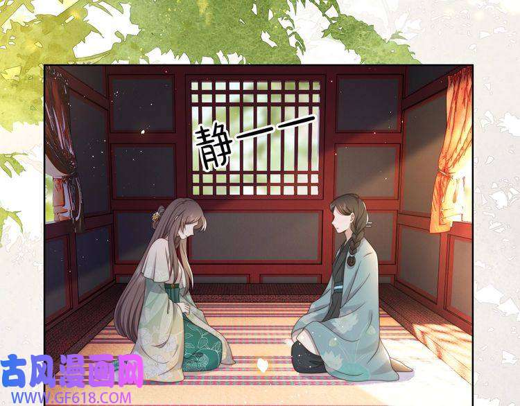 孤王寡女第59话 以吻诉情