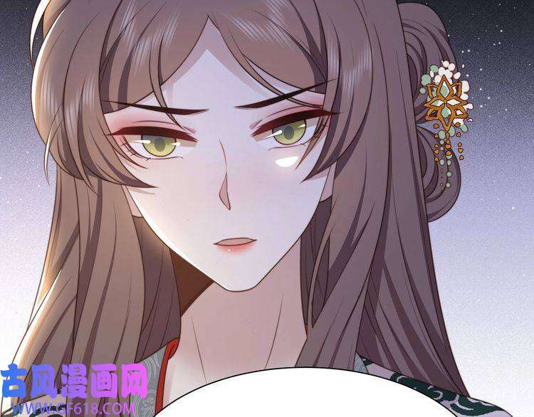 孤王寡女第59话 以吻诉情
