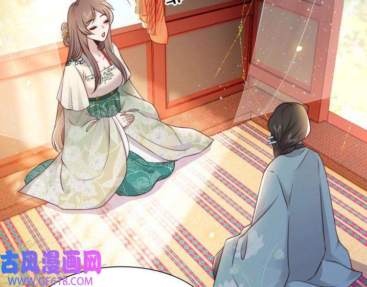孤王寡女第59话 以吻诉情