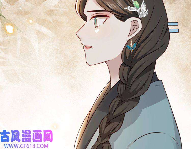 孤王寡女第59话 以吻诉情
