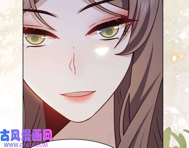 孤王寡女第59话 以吻诉情