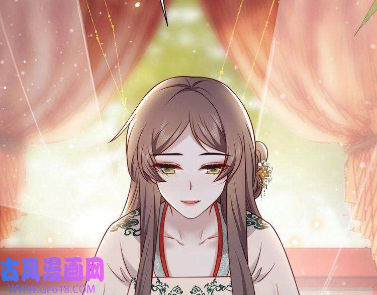 孤王寡女第59话 以吻诉情