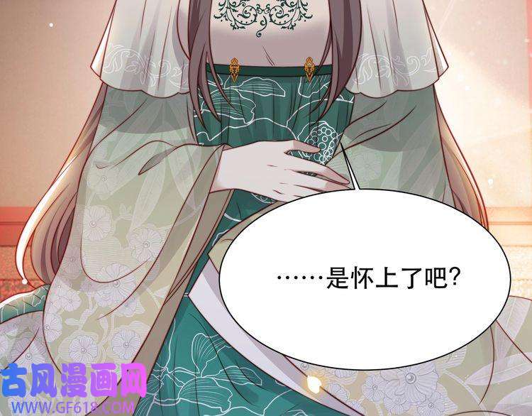 孤王寡女第59话 以吻诉情