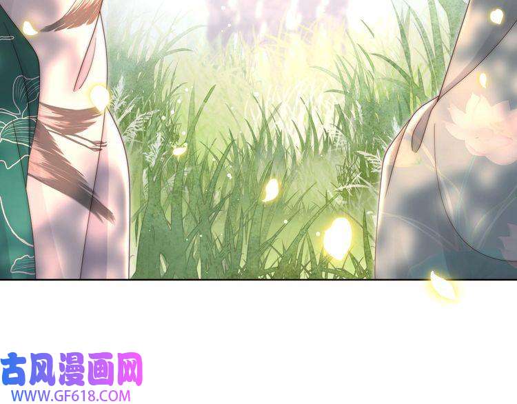 孤王寡女第59话 以吻诉情