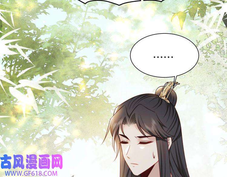 孤王寡女第59话 以吻诉情