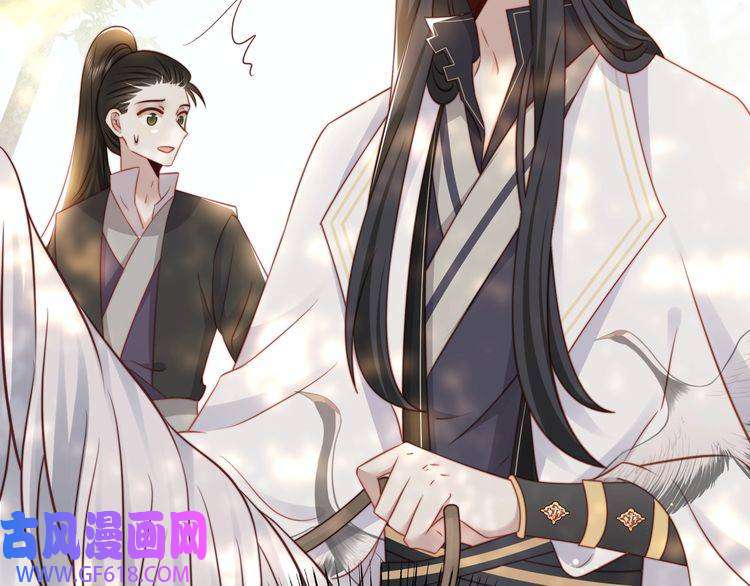孤王寡女第59话 以吻诉情