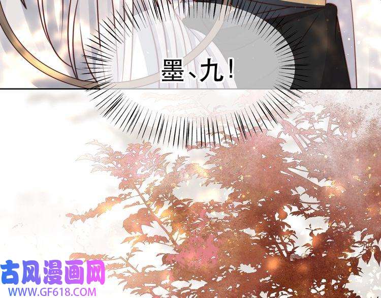 孤王寡女第59话 以吻诉情