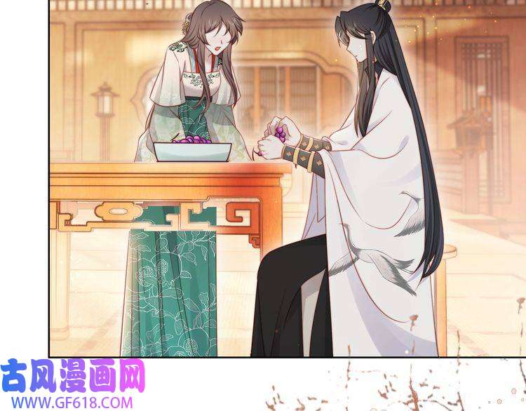 孤王寡女第59话 以吻诉情