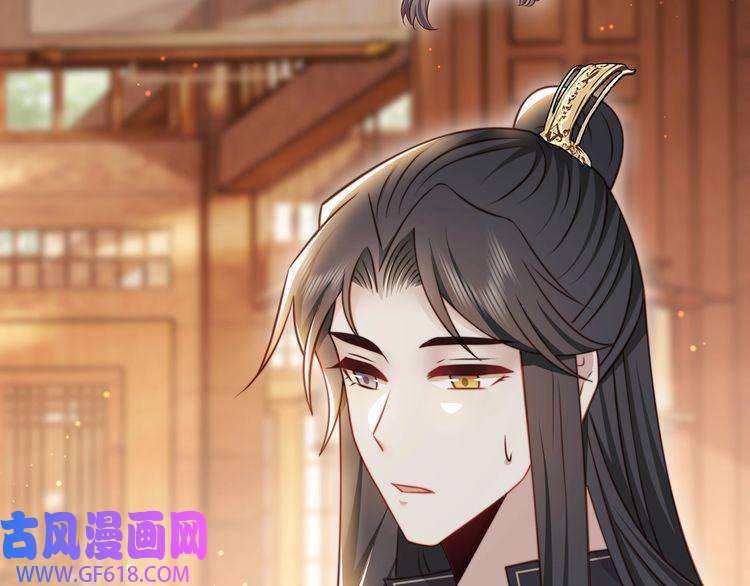 孤王寡女第59话 以吻诉情