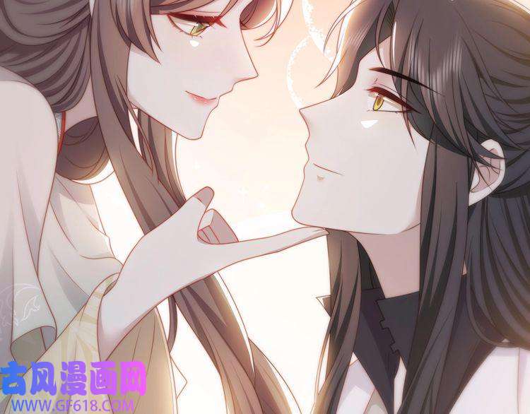 孤王寡女第59话 以吻诉情