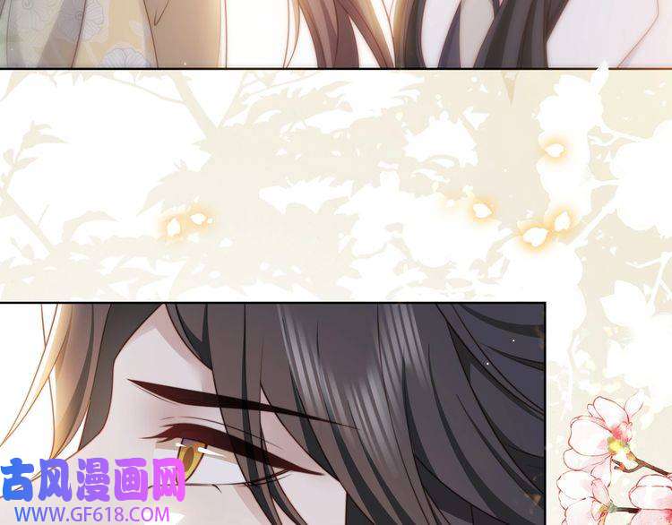 孤王寡女第59话 以吻诉情