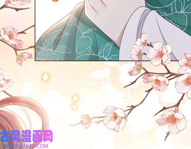 孤王寡女第59话 以吻诉情
