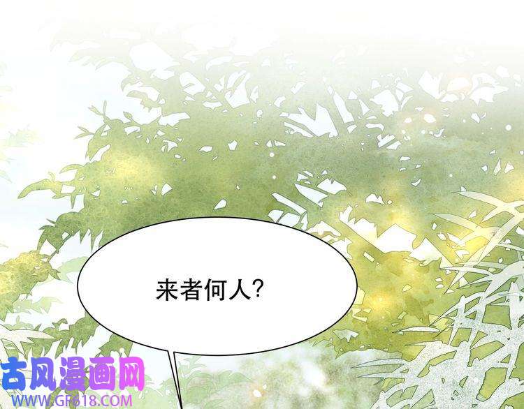 孤王寡女第59话 以吻诉情