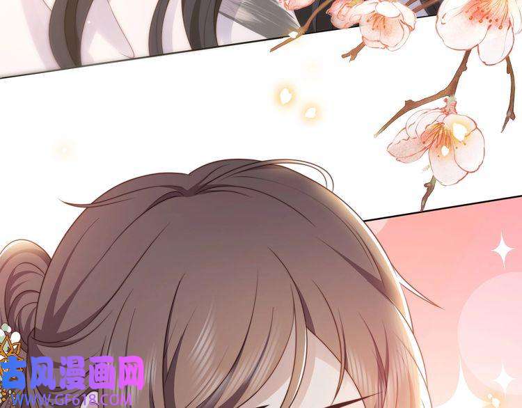 孤王寡女第59话 以吻诉情