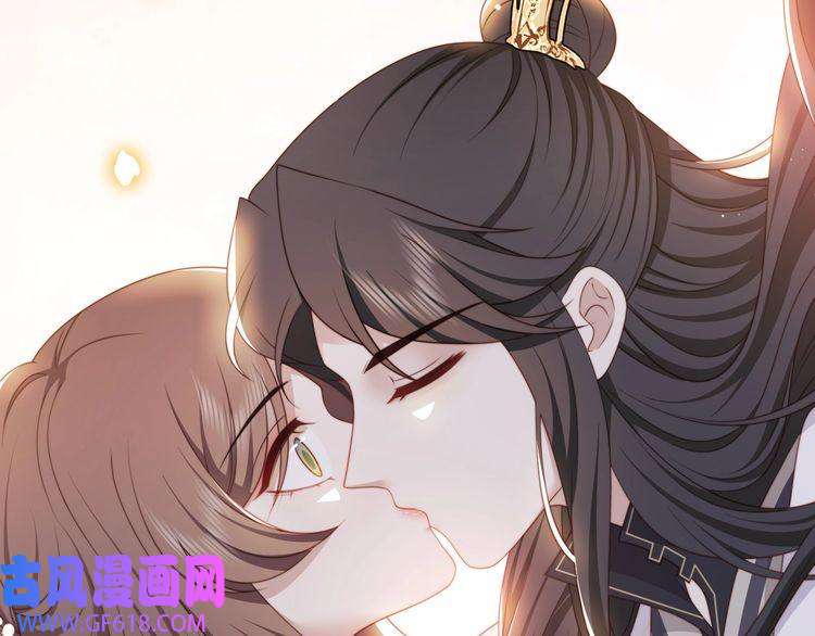 孤王寡女第59话 以吻诉情