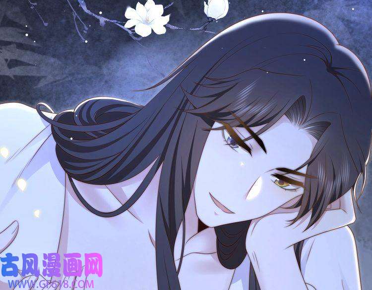 孤王寡女第60话 旖旎