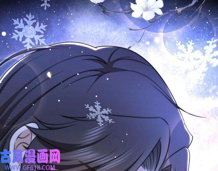孤王寡女第60话 旖旎