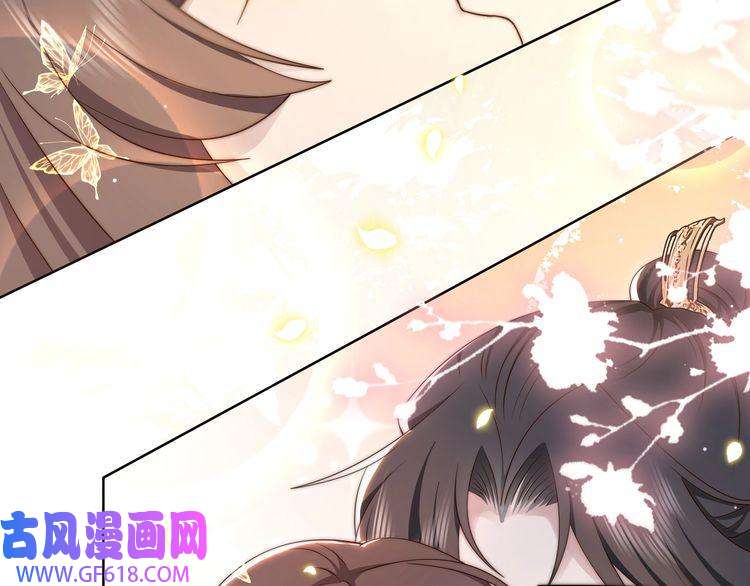 孤王寡女第60话 旖旎