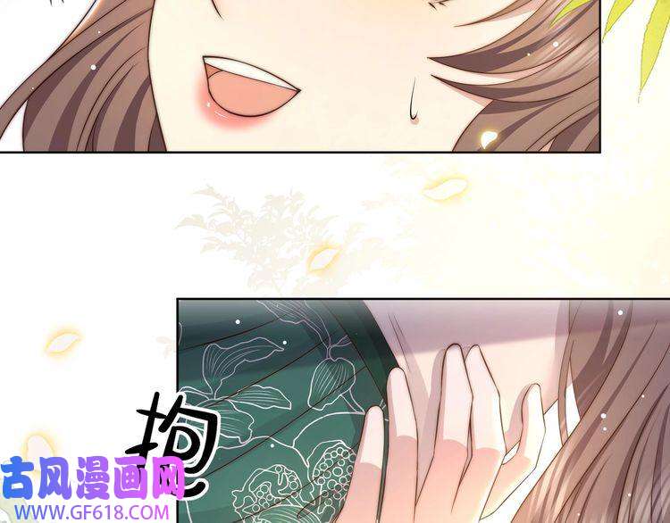 孤王寡女第60话 旖旎