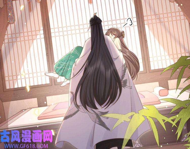 孤王寡女第60话 旖旎
