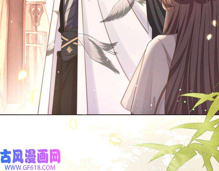 孤王寡女第60话 旖旎