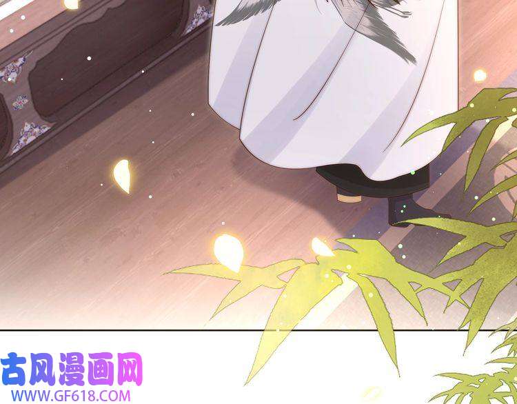 孤王寡女第60话 旖旎