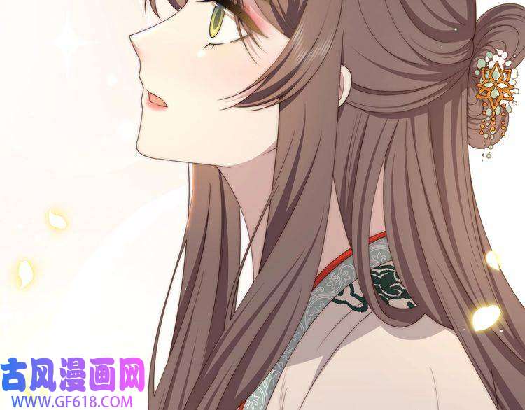 孤王寡女第60话 旖旎