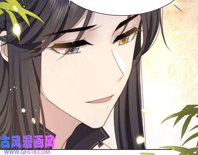 孤王寡女第60话 旖旎