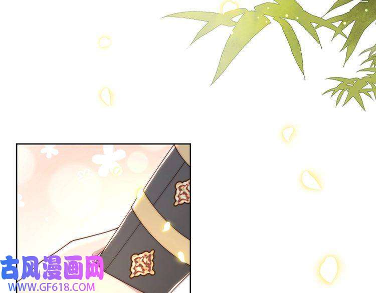 孤王寡女第60话 旖旎