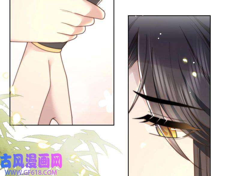 孤王寡女第60话 旖旎