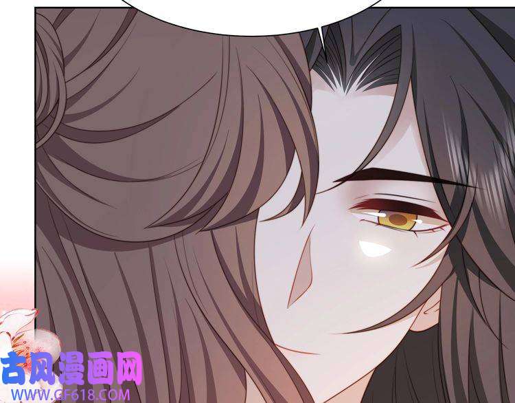 孤王寡女第60话 旖旎