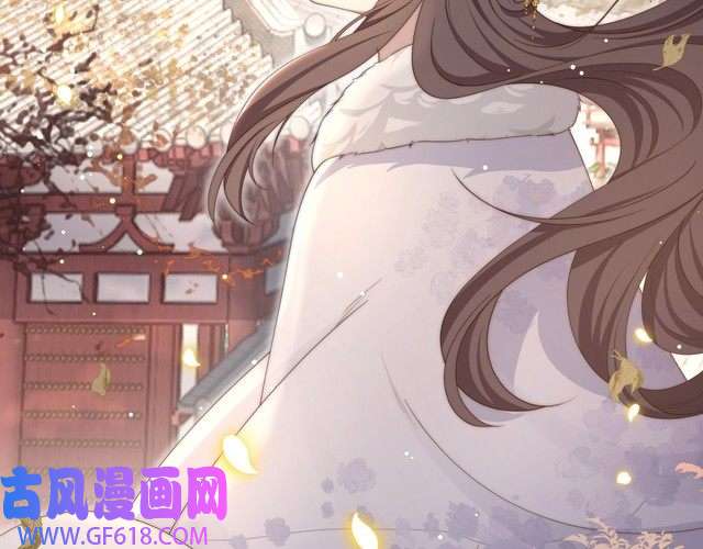 孤王寡女第60话 旖旎