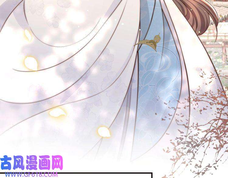 孤王寡女第60话 旖旎