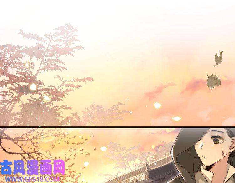 孤王寡女第60话 旖旎