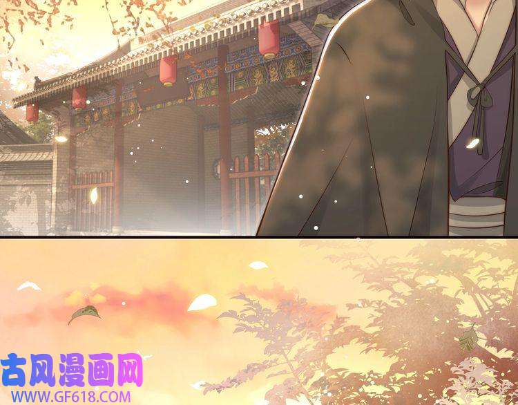 孤王寡女第60话 旖旎