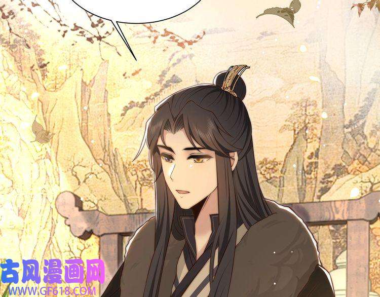 孤王寡女第60话 旖旎