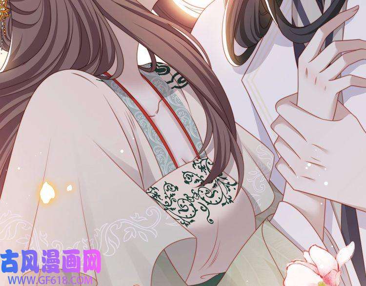 孤王寡女第60话 旖旎
