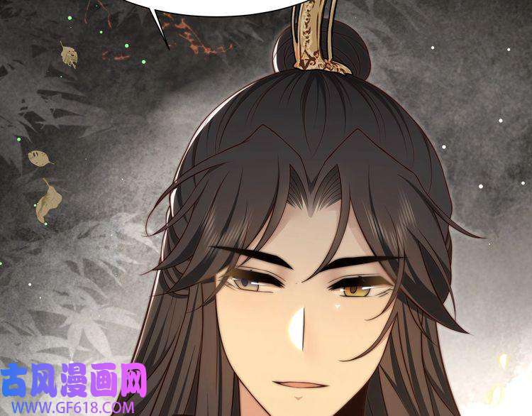 孤王寡女第60话 旖旎
