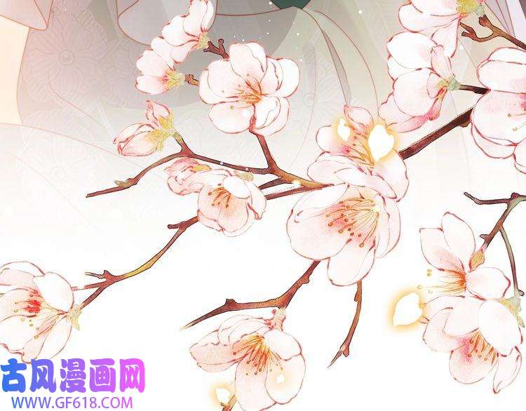孤王寡女第60话 旖旎