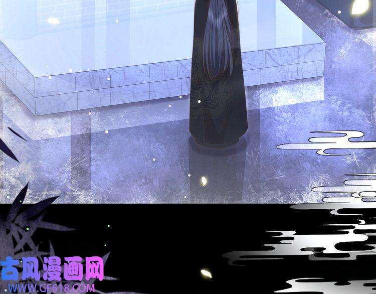 孤王寡女第60话 旖旎