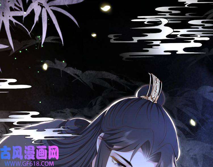 孤王寡女第60话 旖旎