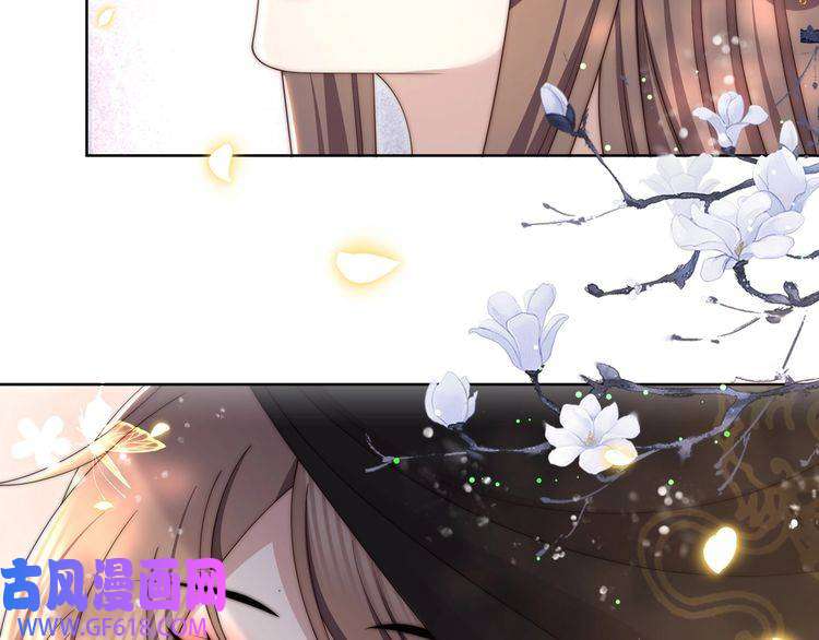 孤王寡女第62话 与谁亲近？