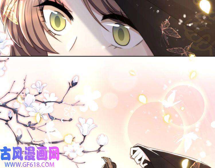 孤王寡女第62话 与谁亲近？
