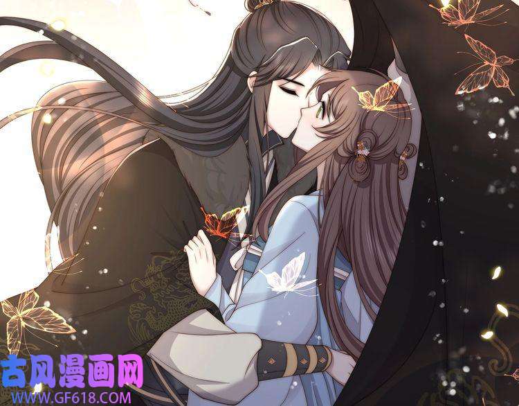 孤王寡女第62话 与谁亲近？