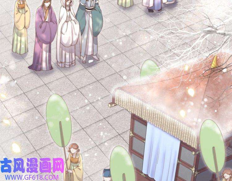 孤王寡女第62话 与谁亲近？