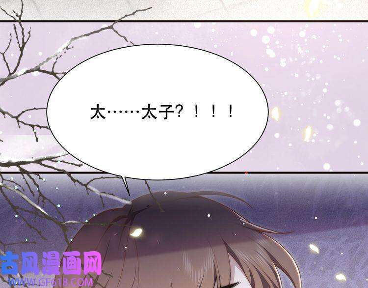 孤王寡女第62话 与谁亲近？